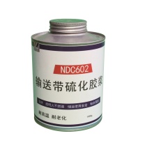奈丁 橡胶修补剂 NDC602输送带硫化胶浆 1kg/桶