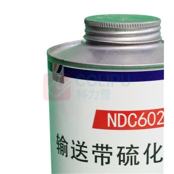 奈丁 橡胶修补剂 NDC602输送带硫化胶浆 1kg/桶
