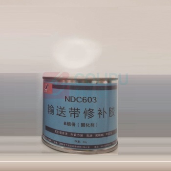 奈丁 橡胶修补剂 NDC603橡胶修补剂 500g/套