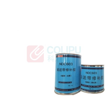 奈丁 橡胶修补剂 NDC603橡胶修补剂 500g/套