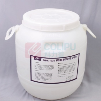 奈丁 高分子封堵剂 高温耐磨龟甲胶 NDC523 50kg/桶
