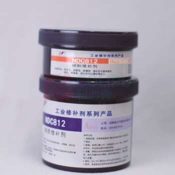 奈丁 金属修补剂 钢质修补剂 NDC812 500g/套