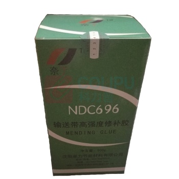 奈丁 橡胶修补剂 NDC696输送带高强度修补剂 500g/套