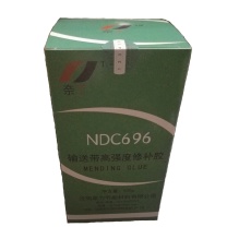 奈丁 橡胶修补剂 NDC696输送带高强度修补剂 500g/套