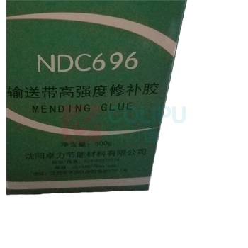 奈丁 橡胶修补剂 NDC696输送带高强度修补剂 500g/套