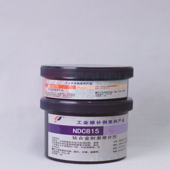 奈丁 金属修补剂 钛合金耐磨修补剂 NDC815 500g/套