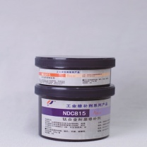 奈丁 金属修补剂 钛合金耐磨修补剂 NDC815 500g/套
