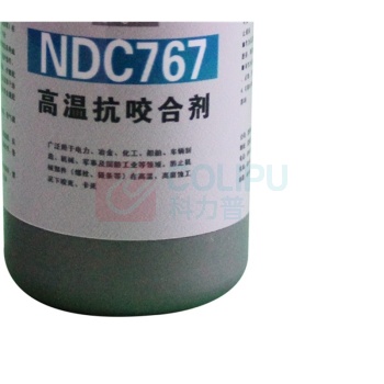 奈丁 高温修补剂 高温抗咬死剂 NDC767 227g/瓶