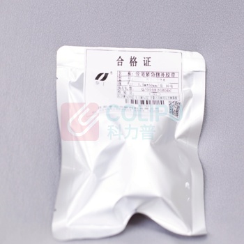 奈丁 管道修复胶带 NDC23A 1500mm*50mm适用于100mm之内管径