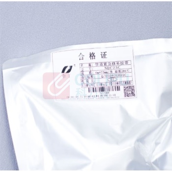 奈丁 管道修复胶带 NDC23C 6000mm*75mm适用于300mm之内管径