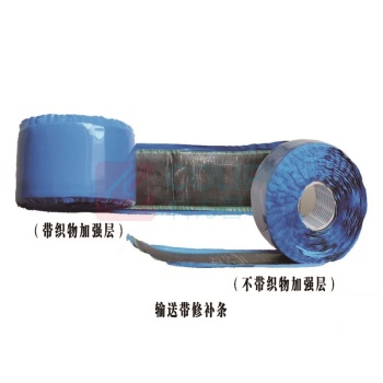 奈丁 输送带修补条 NDC100-H22 2.2*100*10000mm