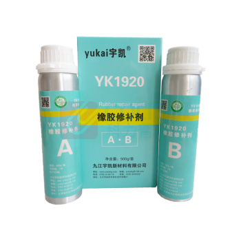 宇凯 橡胶修补剂 YK1920 500g