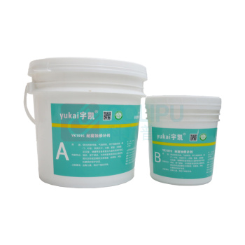 宇凯 耐腐蚀修补剂 YK1915 6kg
