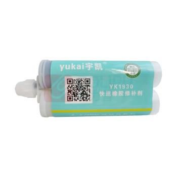 宇凯 快速橡胶修补剂 YK1930 500g