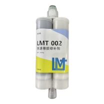 利玛特 皮带修补胶 LMT-002 420g