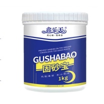 鑫乐天 固沙剂 1KG 2斤 水泥地面 起沙封尘 处理剂