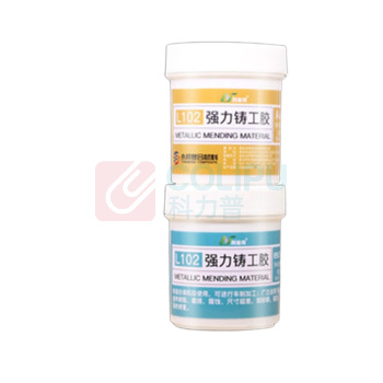 利施邦 铸工胶 修补剂 L102-120g AB胶