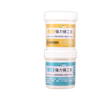 利施邦 铸工胶 修补剂 L102-120g AB胶