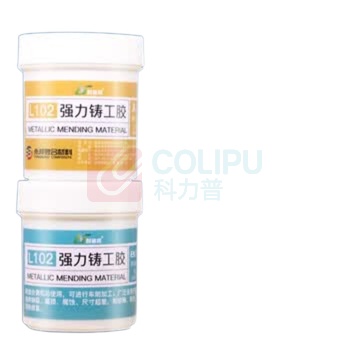 利施邦 铸工胶 修补剂 L102-120g AB胶