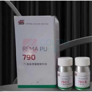 蒂普拓普 高强度橡胶修补剂 REMA PU 790,1Kg/桶 1Kg/桶