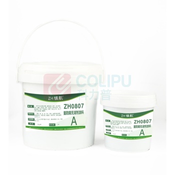 镇航 耐腐蚀修复胶 重防腐无溶剂涂料 ZH0807 10kg/套