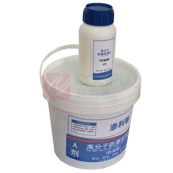 廣强天仁电力 高分子封堵剂 LTXB-FNL-A A料1.8kg+B料0.2kg共2kg/组