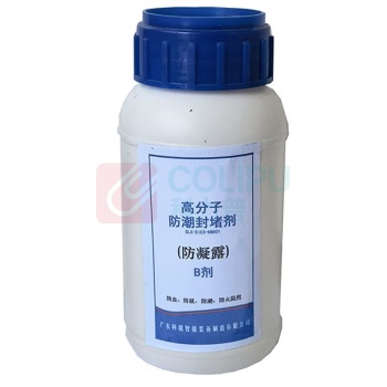 廣强天仁电力 高分子封堵剂 LTXB-FNL-A A料1.8kg+B料0.2kg共2kg/组