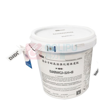 DJDL高温修补剂 DJGWCJ-1H-G V0耐磨耐腐蚀 V0耐磨耐腐蚀