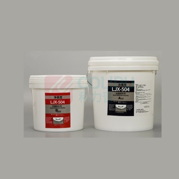 净美度 耐磨修补剂 LJX-504 10kg 碳化硅防腐耐磨修补剂