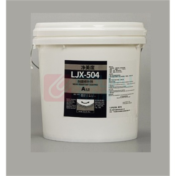 净美度 耐磨修补剂 LJX-504 10kg 碳化硅防腐耐磨修补剂
