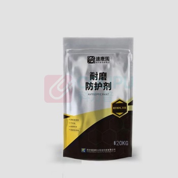 速康固 耐磨防护剂 RTNM-301B20KG 20KG/套