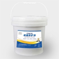 速康固 耐磨防护剂 高温耐磨修补剂 RTNM-501A 10KG/桶
