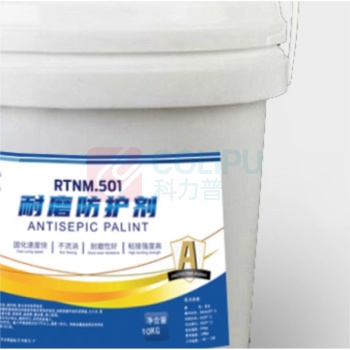速康固 耐磨防护剂 高温耐磨修补剂 RTNM-501A 10KG/桶