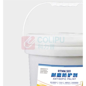 速康固 耐磨防护剂 高温耐磨修补剂 RTNM-501A 10KG/桶