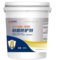 速康固 耐磨防护剂 RTNM-901A8KG桶 8KG/桶