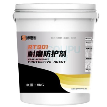 速康固 耐磨防护剂 RTNM-901B 8KG/桶