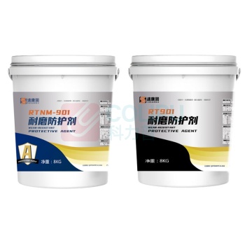 速康固 耐磨防护剂 RTNM-901B 8KG/桶