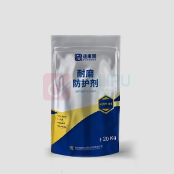 速康固 耐磨防护剂 RTNM-301A 20KG/套