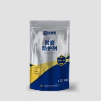 速康固 耐磨防护剂 RTNM-301A 20KG/套