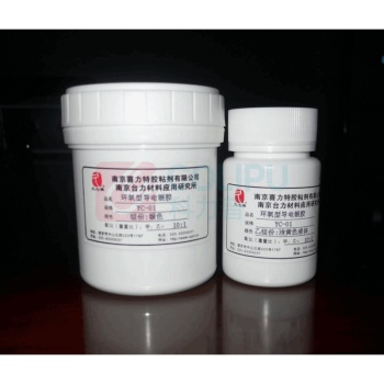 久七牌 导电银胶 YC-01 100g/套 甲/乙=10:1