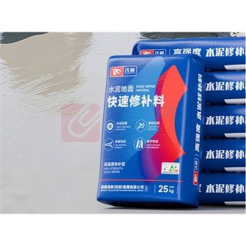 浅新 QIANXIN 快速修料 自流平水泥 C60 25kg