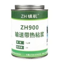 镇航 修补剂 ZH900 耐高温