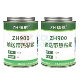 镇航 修补剂 ZH900 耐高温