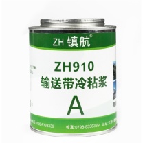 镇航 修补剂 ZH910 耐高温