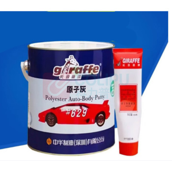长颈鹿 原子灰 629 4KG+100G固化剂 (浅灰)