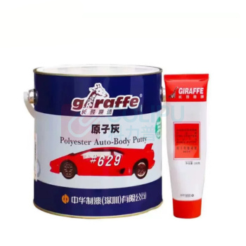 长颈鹿 原子灰 629 4KG+100G固化剂 (浅灰)