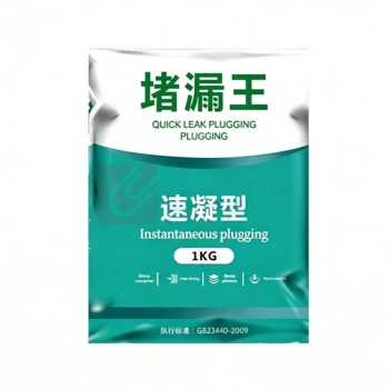 誉冠德 防水补漏胶 防水补漏胶 2kg/袋