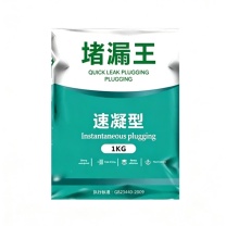 誉冠德 防水补漏胶 防水补漏胶 2kg/袋