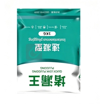 誉冠德 防水补漏胶 防水补漏胶 2kg/袋