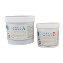 欣盛高科 专业修补底涂 JXS933 450g